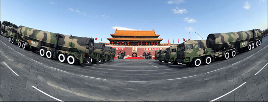 National Day Parade